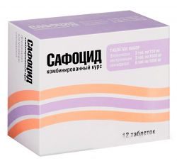Сафоцид набор №12 таблетки