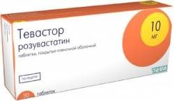 Тевастор 10мг №90 таблетки