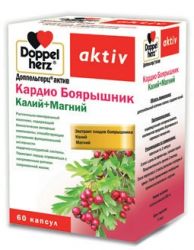 Доппельгерц актив кардио боярышник калий+магний №60 капсулы