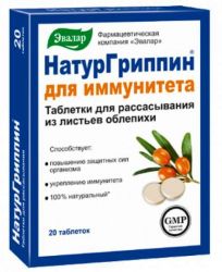 Эвалар НатурГриппин для иммунитета №20 таблетки для рассасывания