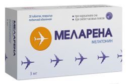 Меларена 3мг №30 таблетки