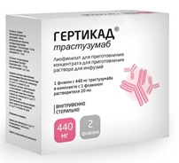 Гертикад 440мг №1 флакон + растворитель
