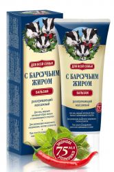 Бальзам массажный разогревающий с Барсучьим жиром д/всей семьи 75мл