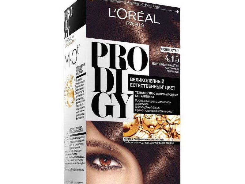 Краска Продиджи Купить В Интернет Магазине