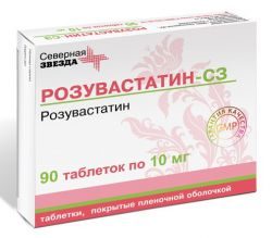 Розувастатин-СЗ 10мг №90 таблетки