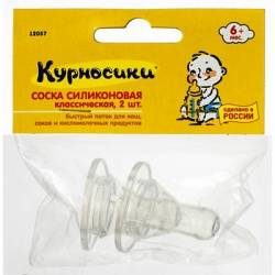 Курносики соска силиконовая классическая быстрый поток 2шт 6мес+