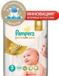 Памперс подгузники Premium Care (3) 4-9кг midi 20шт