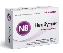 Необутин 200мг №30 таблетки