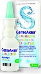 Септоаква спрей назальный для детей 30мл