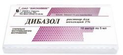 Дибазол 1% раствор для инъекций 5мл №10 ампулы