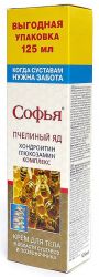 Софья крем для тела хондроитин+глюкозамин 125мл