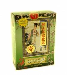 Летящая ласточка чай Земляника №20 пакетики