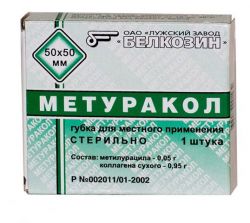 Губка метуракол 50х50мм №1