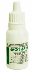 Нафтизин 0