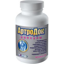 Артродок 500мг №160 капсулы