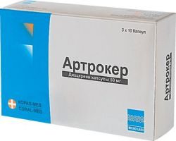 Артрокер 50мг №30 капсулы