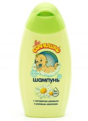 Мое солнышко шампунь детский с Ромашкой 200мл