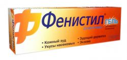 Фенистил Таблетки Цена