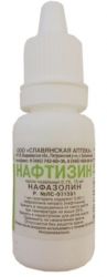 Нафтизин 0