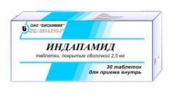 Индапамид 2