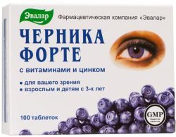 Эвалар Черника Форте с витаминами и цинком №100 таблетки