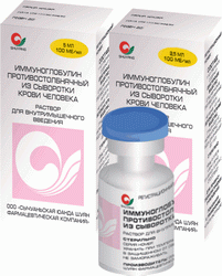 Иммуноглобулин п/столб.250ме 5мл №10 амп