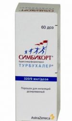 Симбикорт Турбухалер порошок для ингаляций 320мкг/9мкг 60 доз