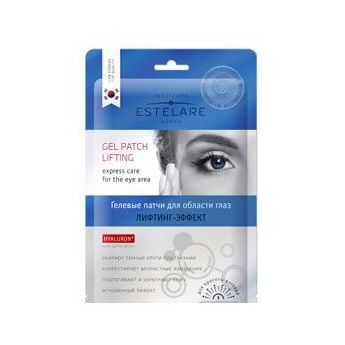 Маски тканевые для контура глаз основной уход Estelare G