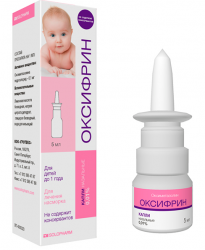 Оксифрин капли назальные 0