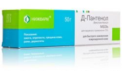 Д-Пантенол 5% мазь 50г
