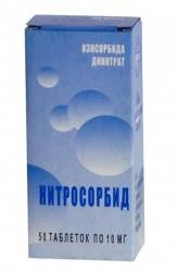 Нитросорбид 10мг №50 таблетки