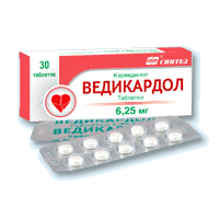 6 25 мг. Ведикардол таблетки 6.25 мг. Ведикардол таб. 6,25мг №30 Синтез. Ведикардол, тбл 6.25мг №30. Ведикардол таблетка 6,25 мг аналог.