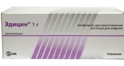 Эдицин лиофилизат для раствора 1г №10 флаконы