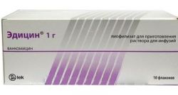 Эдицин лиофилизат для раствора 1г №10 флаконы