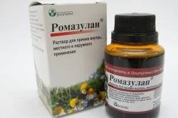 Ромазулан 50мл фл.