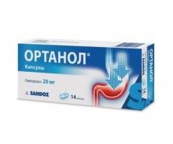 Ортанол 20мг №14 капсулы