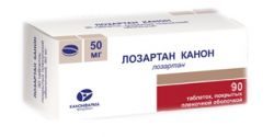 Лозартан Канон 50мг №90 таб