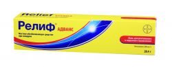 Релиф адванс мазь 28
