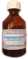 Салициловая кислота 1% раствор 40мл