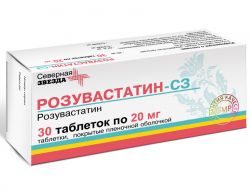 Розувастатин-СЗ 20мг №30 таблетки
