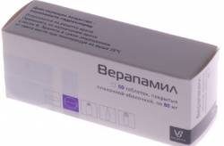 Верапамил 80мг №50 таблетки /Валента/