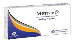 Метглиб 400мг + 2