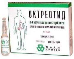 Октреотид 300мкг/мл раствор для инъекций 1мл №5 ампулы