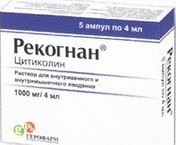 Рекогнан раствор для инъекций 1000мг 4мл №5 ампулы