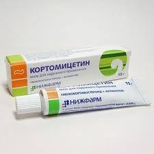 Кортомицетин 15г мазь