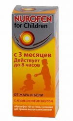 Нурофен суспензия для детей с апельсиновым вкусом 100мл