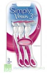 Джилет Simply Venus Plus 3 станок для женщин одноразовый 3шт
