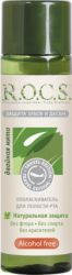 Рокс ополаскиватель двойная мята 75мл