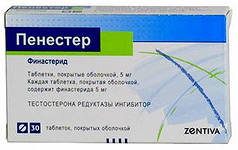 Пенестер 5мг №30 таблетки