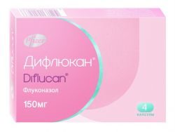 Дифлюкан 150мг №4 капсулы
